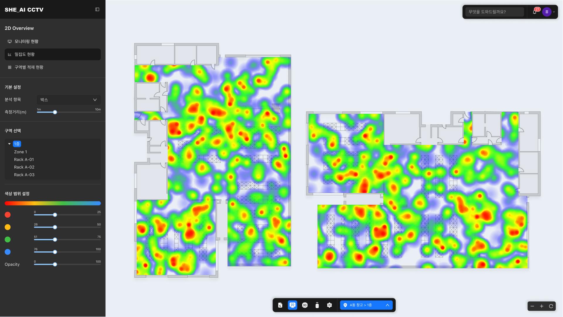 AI CCTV 영상 분석 솔루션